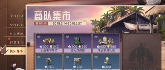 明日之后白木貴族衣柜怎么得 白木貴族衣柜獲取攻略