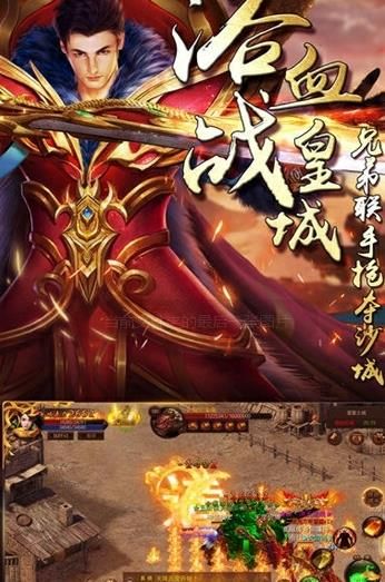 一刀開(kāi)天手游安卓下載安卓版截圖4