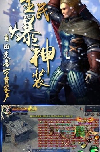 一刀開(kāi)天手游安卓下載安卓版截圖3