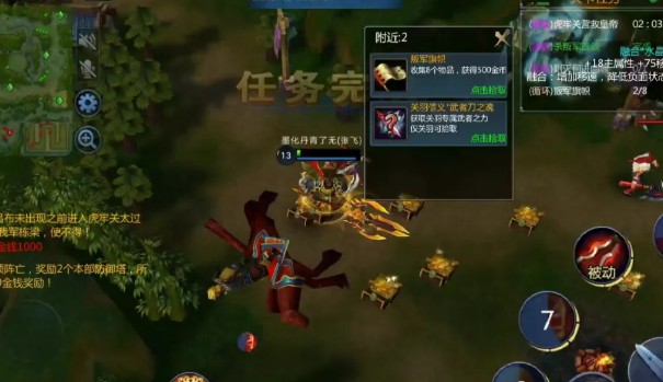 夢(mèng)三國(guó)手游虎牢關(guān)大戰(zhàn)怎么打 困難虎牢關(guān)大戰(zhàn)攻略
