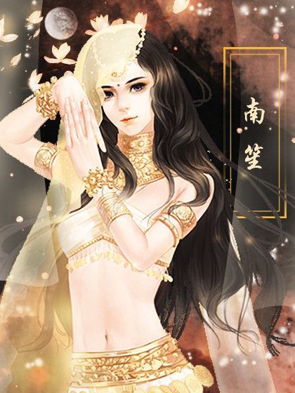 橙光你是傳奇青樓養(yǎng)成考試學(xué)藝全關(guān)卡攻略答案版截圖1