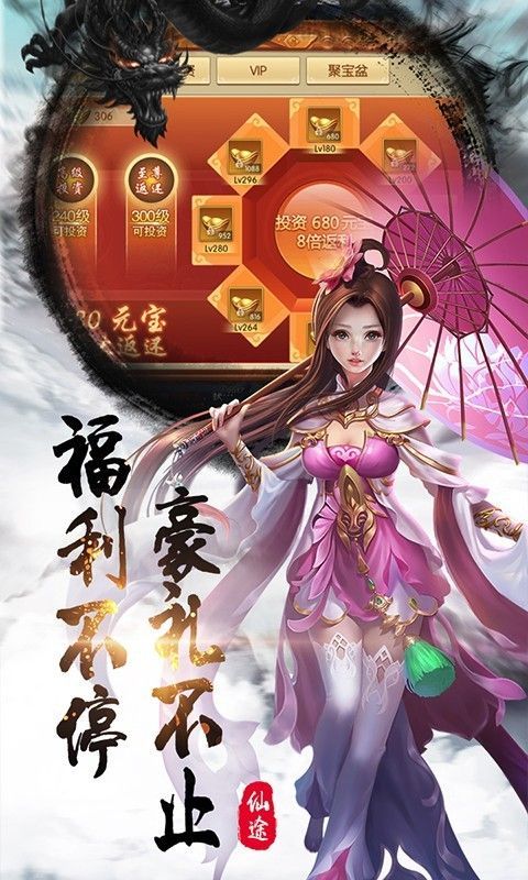 唐客行版最新更新版手游截圖3