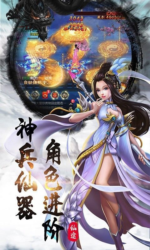 唐客行版最新更新版手游截圖1