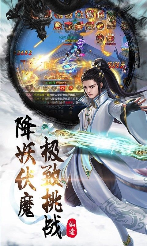 唐客行版最新更新版手游截圖4