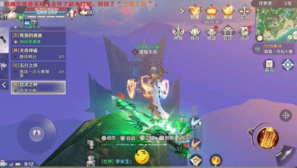 完美世界手游橙裝哪來的？高概率出橙裝獲取攻略