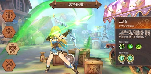 風之大陸巫師加點攻略：巫師如何加點好？