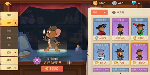 貓和老鼠杰瑞