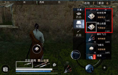 江湖求生絕技怎么放 怎么放大招