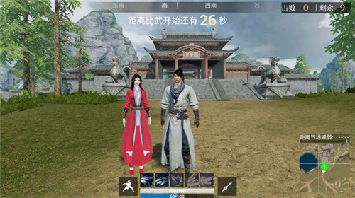 《江湖求生》下周先行來襲，大俠，你準(zhǔn)備好了嗎！