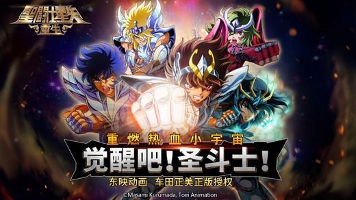 DeNA中國獲集團力挺將加速增長