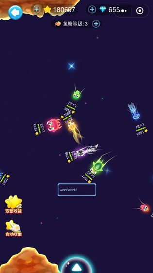星空魚塘免費(fèi)鉆石中文版游戲下載截圖5