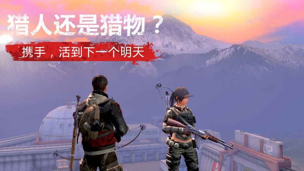 《明日之后》海外版本爆發(fā)：全球營收突破1.25億美元
