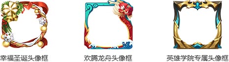 王者榮耀3月19日更新
