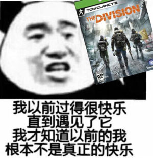 湯姆克蘭西：全境封鎖
