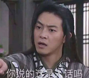 表情包