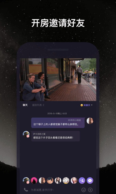 微光app軟件下載截圖4