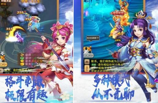 夢醉西游BT手游公益服變態(tài)版截圖1