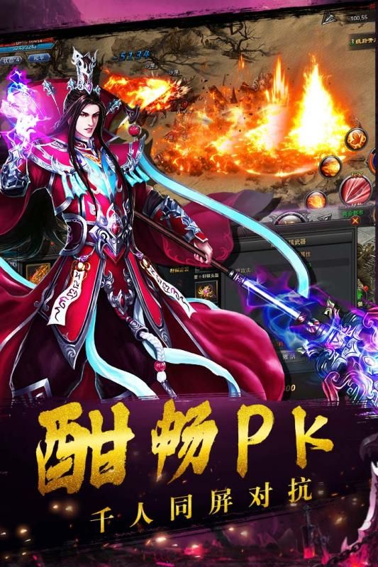 鐵血爭(zhēng)霸手游安卓版截圖1