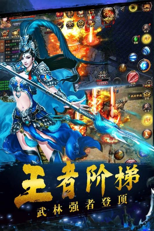 鐵血爭(zhēng)霸手游安卓版截圖4