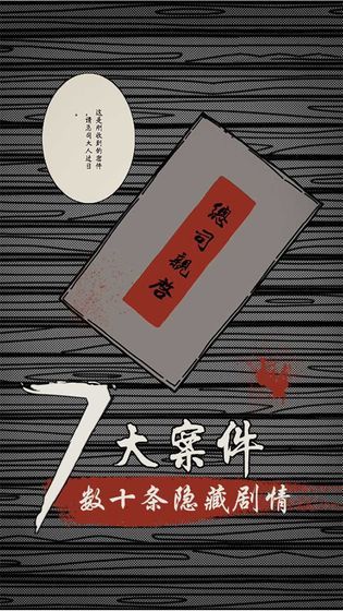 蒼麟記游戲安卓版截圖2