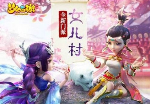 夢(mèng)幻西游手游女兒村怎么加點(diǎn)？女兒村加點(diǎn)方案推薦