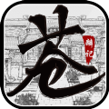 蒼麟記游戲安卓版