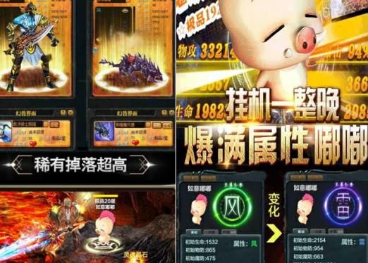 嘟嘟魔域手游安卓下載最新版截圖1