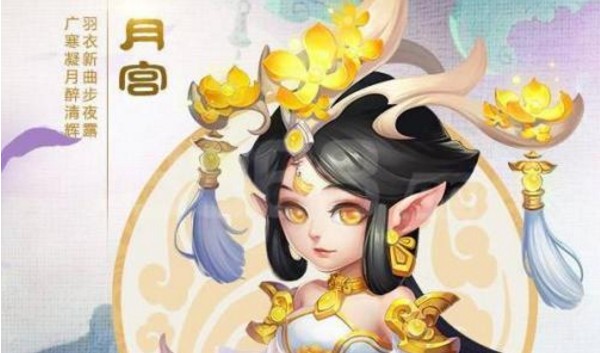 夢幻西游手游月宮怎么加點？最新月宮加點推薦