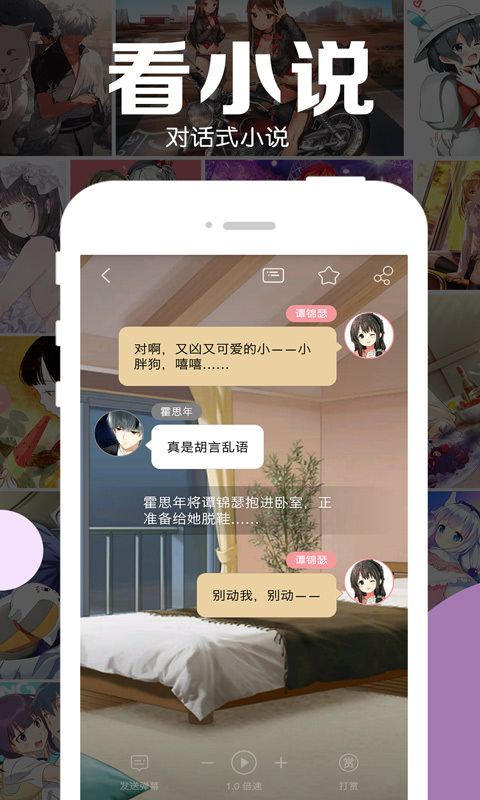 好多动漫图片最新版app软件下载5