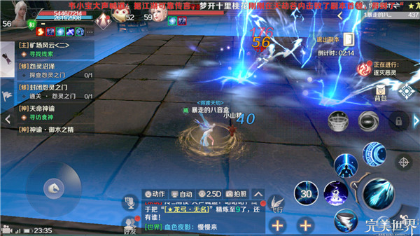 完美世界手游羽靈PVP攻略 羽靈職業(yè)pvp技巧解析