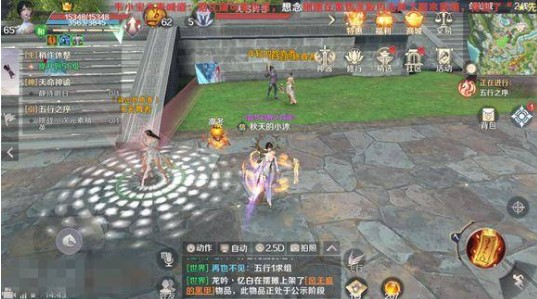 完美世界手游神秘商人在哪？神秘商人刷新時間介紹
