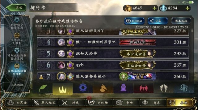 影之詩勝利皇怎么玩？無限勝利皇卡組攻略