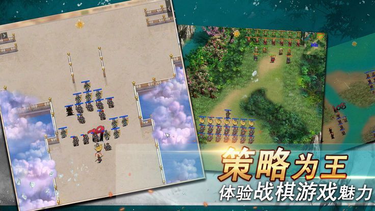 厚土戰(zhàn)棋游戲安卓下載安卓版截圖3