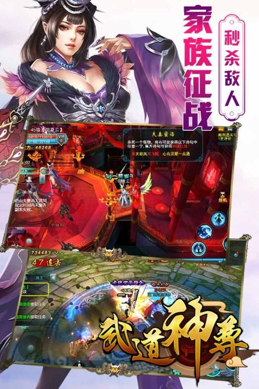武道神尊之天劍問(wèn)情手游最新手機(jī)版截圖1