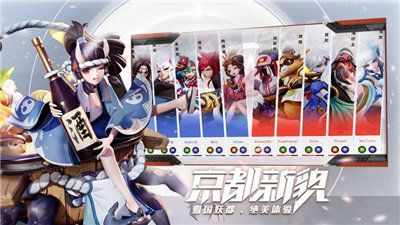 mastermind手游正式版下載（決戰(zhàn)平安京）截圖3