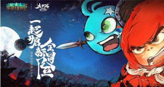 不思議迷宮草稚武士試煉攻略：草稚武士試煉怎么過？