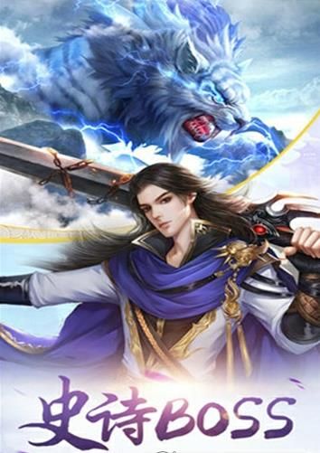 天下仙緣手游安卓手游截圖2