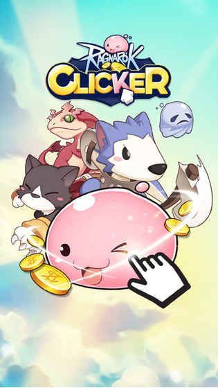 RO仙境傳說ClickH5正版手游截圖2