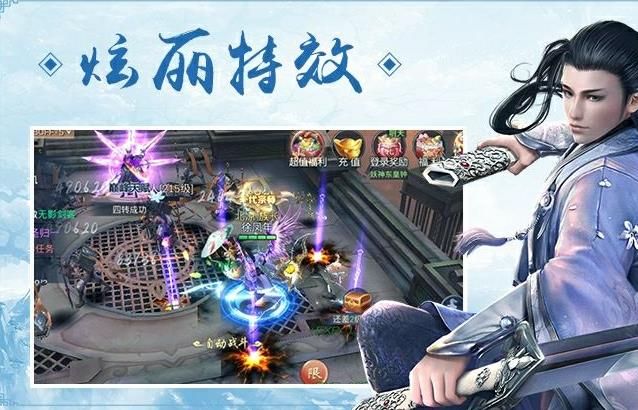 六道擇天2手游安卓最新版截圖2