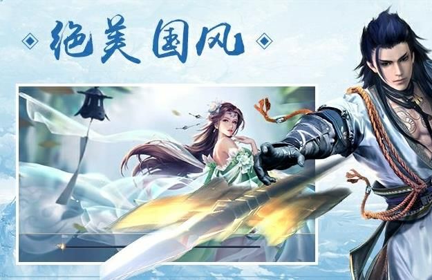 六道擇天2手游安卓最新版截圖1