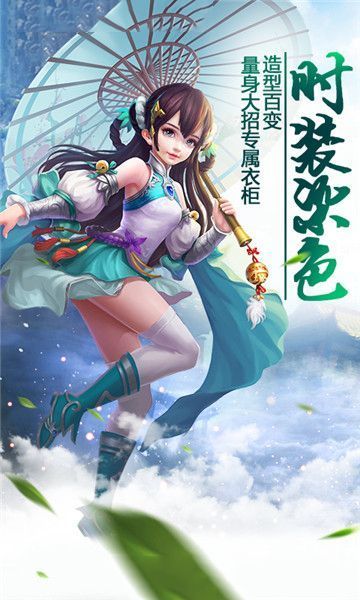 星辰神尊游戲安卓正式版截圖3