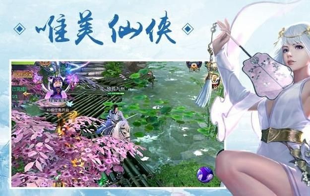 六道擇天2手游安卓最新版截圖4
