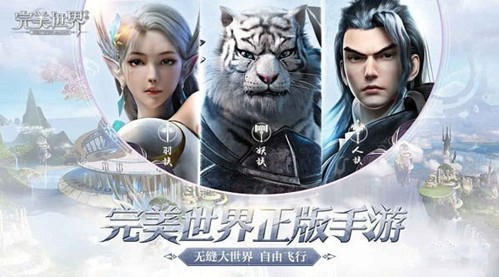 完美世界手游珍品審核要多久？珍品人工審核時間介紹