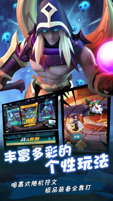 召喚法則游戲安卓最新版截圖1