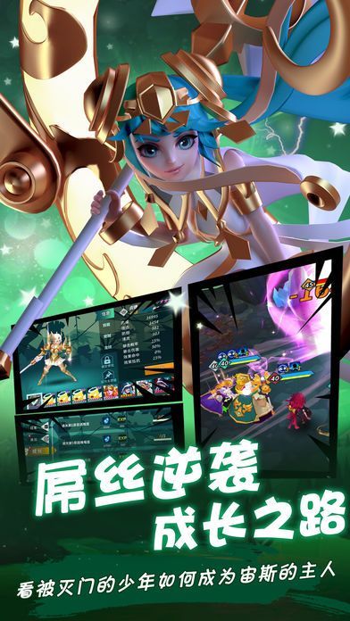 召喚法則游戲安卓最新版截圖3