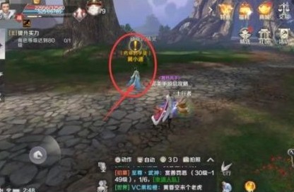完美世界手游隱藏任務(wù)最新攻略 22個(gè)隱藏任務(wù)達(dá)成攻略