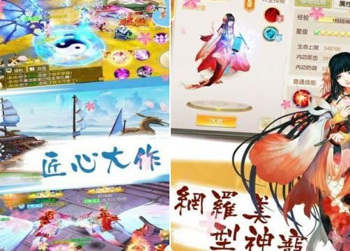 超凡王者手游安卓安卓版截圖1