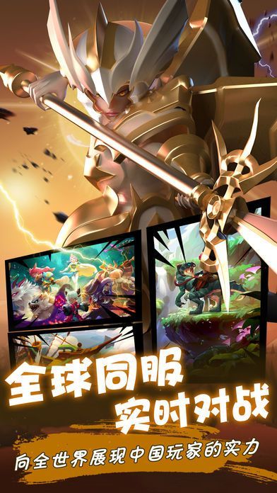 召喚法則游戲安卓最新版截圖2
