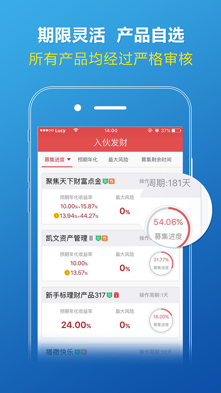 大象国际app软件下载截图2:
