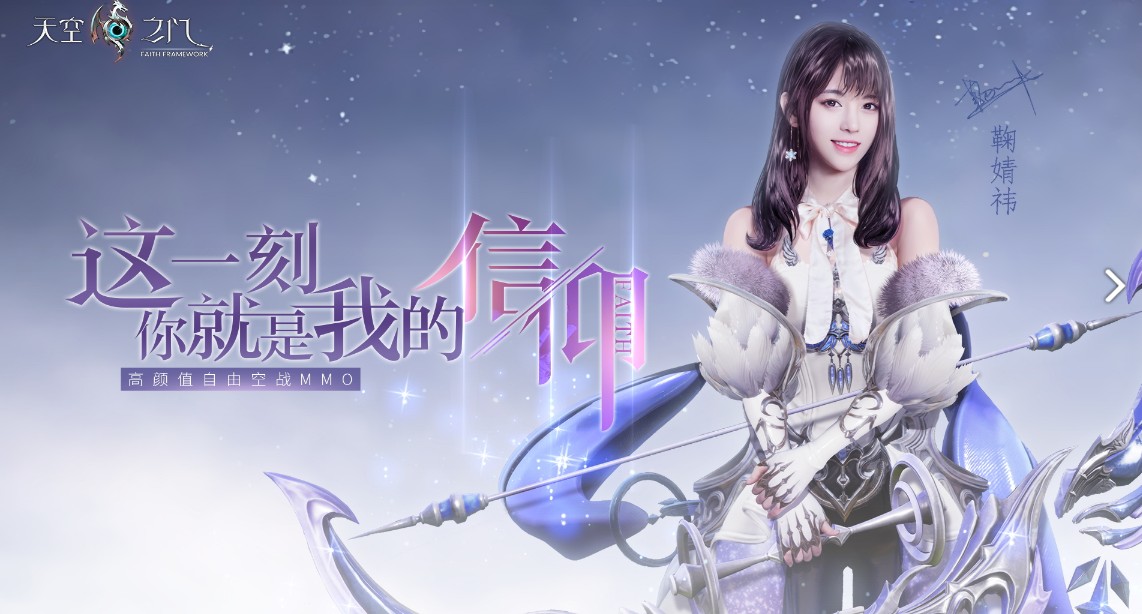 天空之門手游天賦加點(diǎn)攻略 全天賦加點(diǎn)推薦